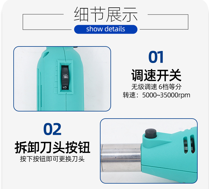 手持式均質(zhì)器細(xì)節(jié)1.png