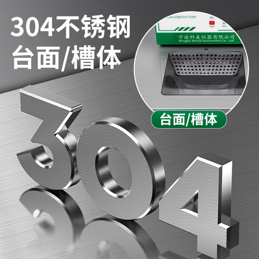 實驗室恒溫槽.png